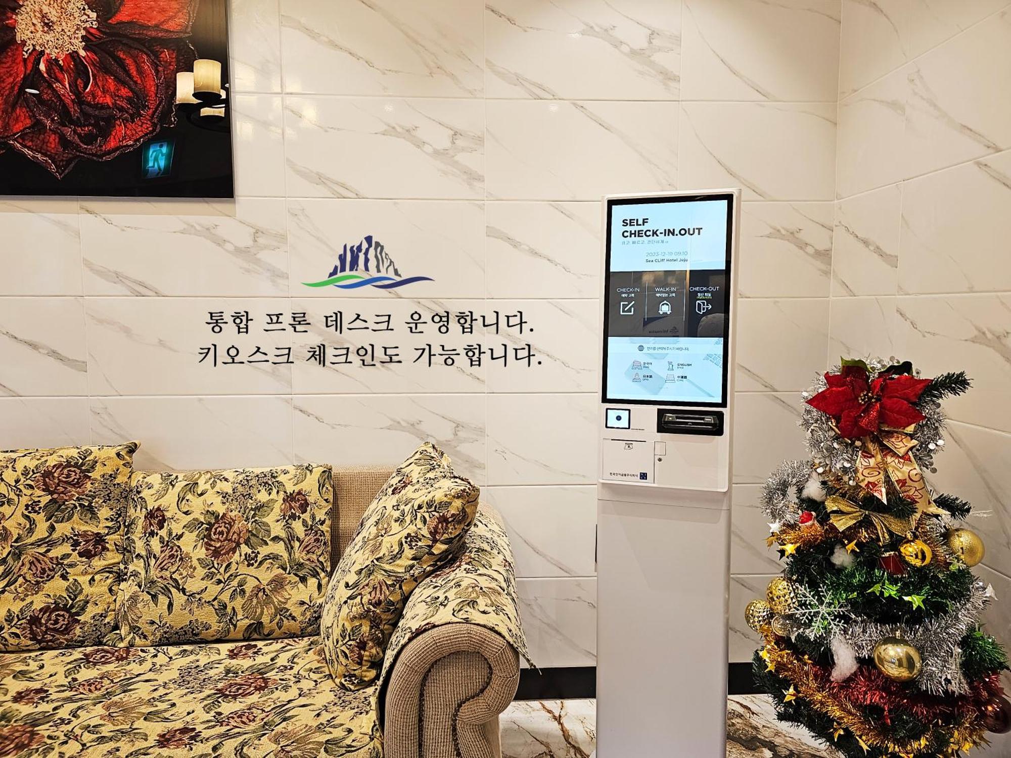 Sea Cliff Hotel Jeju Ngoại thất bức ảnh